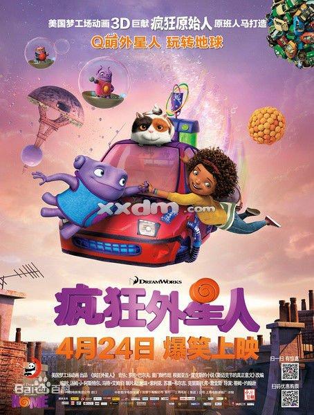 阿萨巴斯卡大学学信网购买